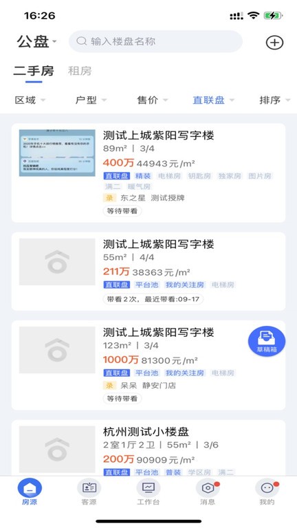 下载中国体育彩票4